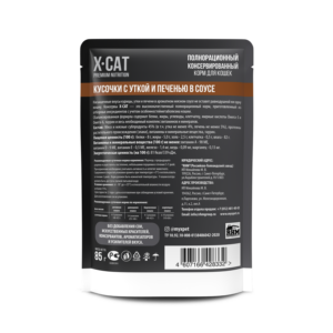 Утка и печень