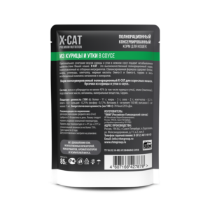 Курица и утка