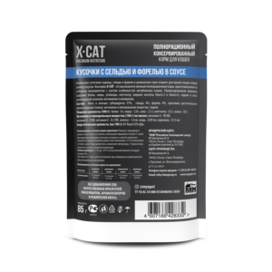 Сельдь и форель