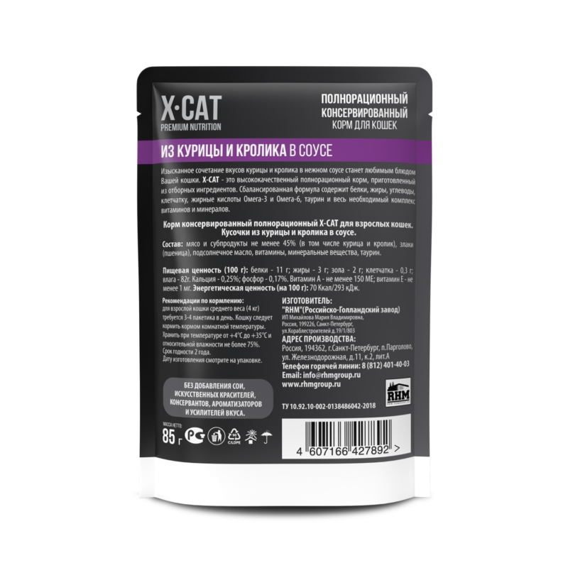 Курица и кролик