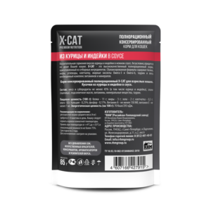 Курица и индейка