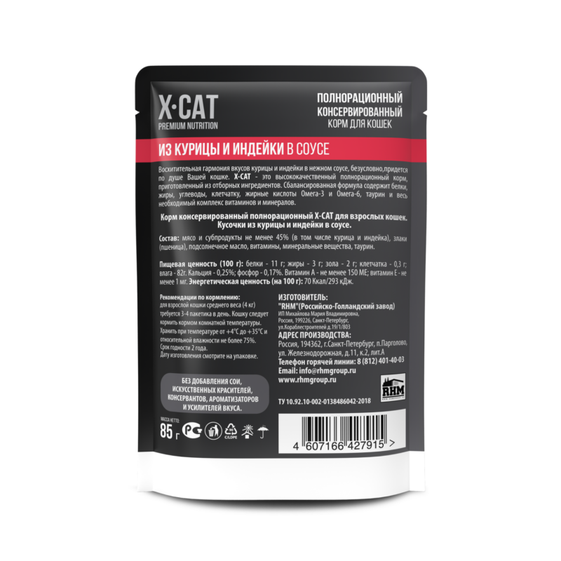 Курица и индейка