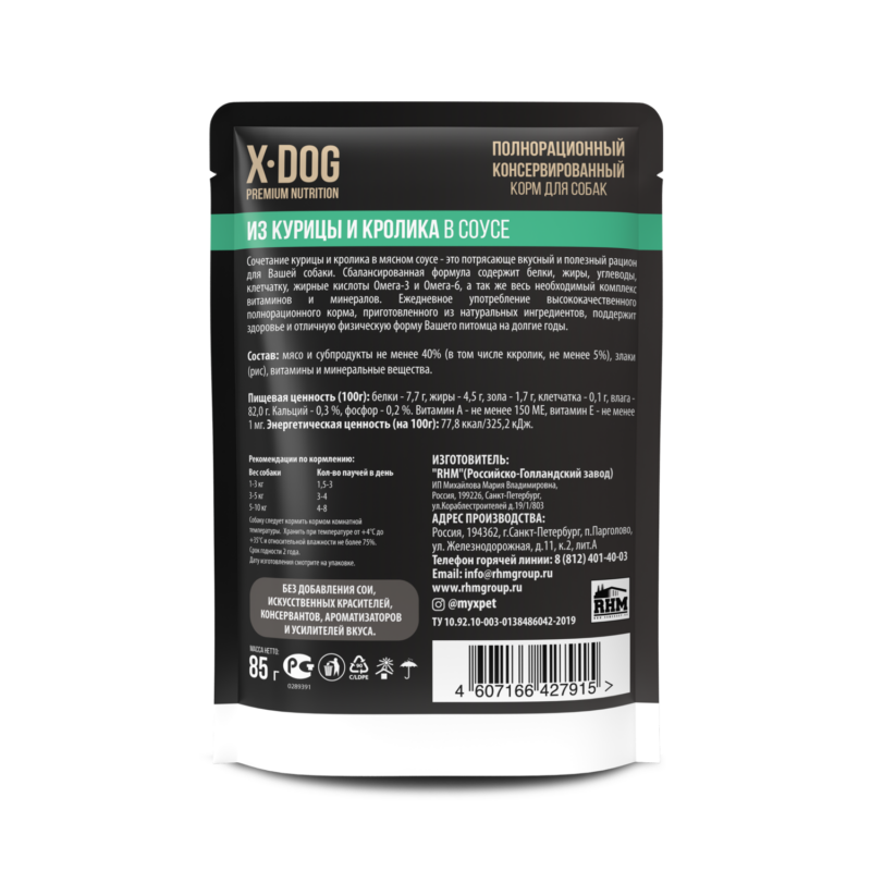 Курица и кролик