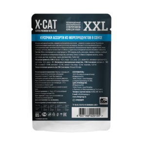 Морепродукты XXL